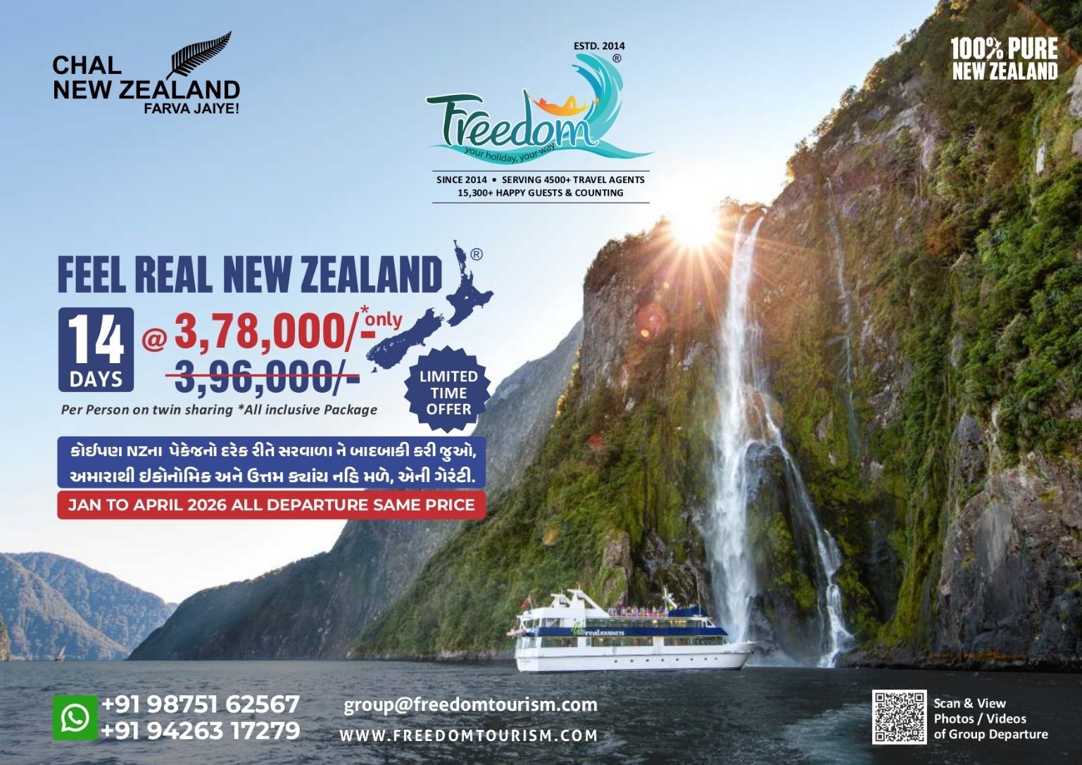 New Zealand Group Departure